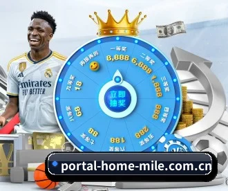 portal-home-mile.com.cn APP 深度功能